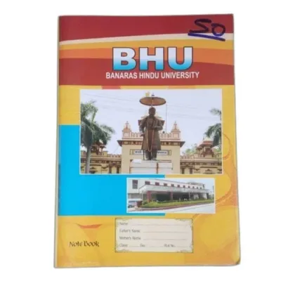 copy 20 MRP BHU