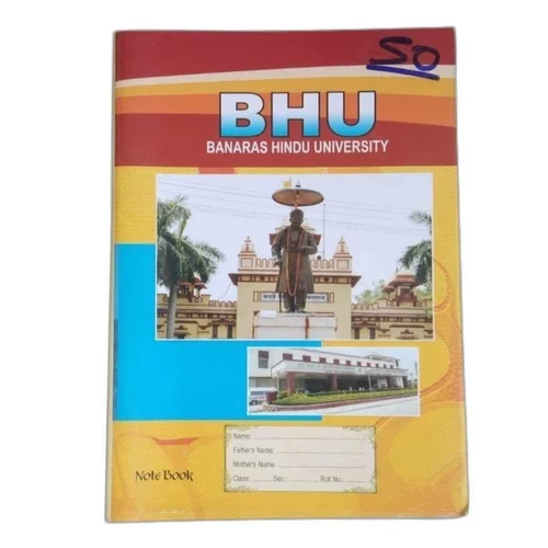 copy 20 MRP BHU